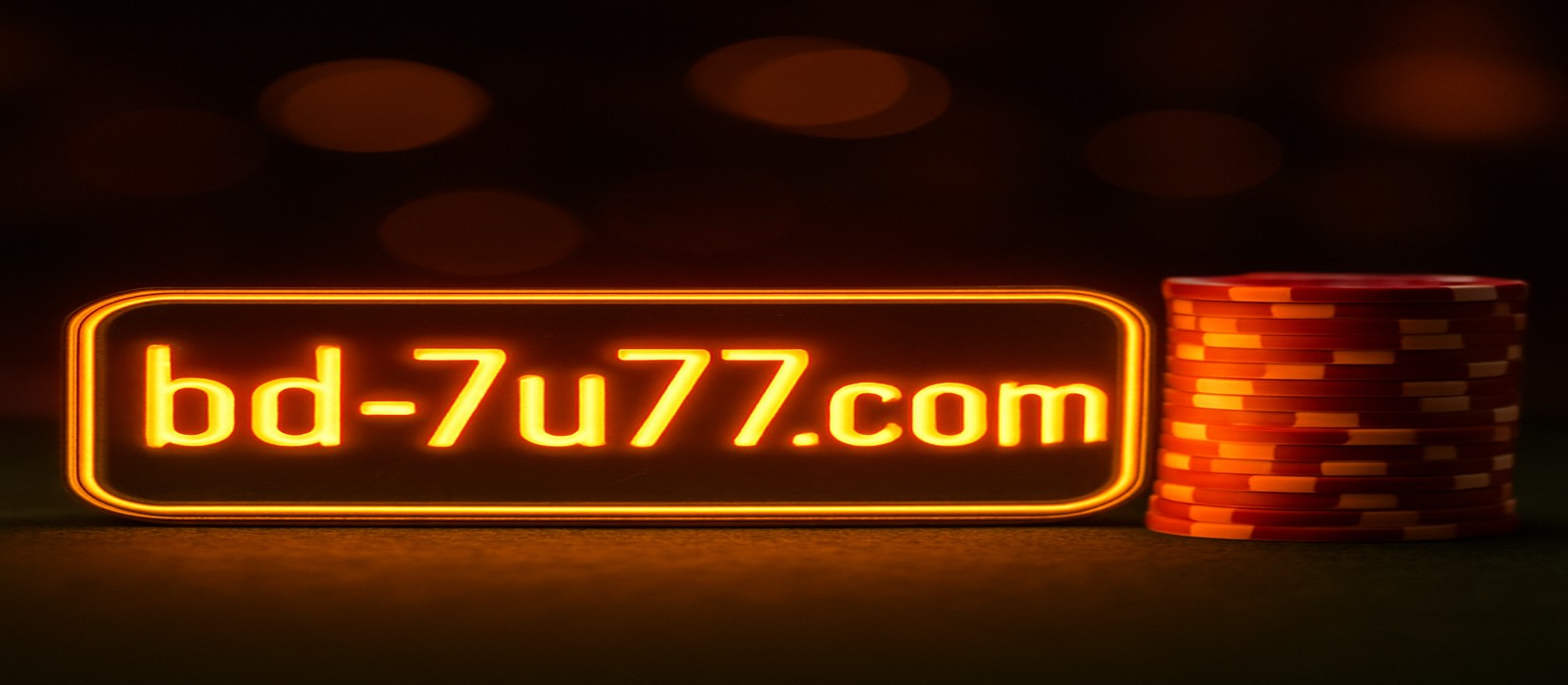 7u77 লগইন
